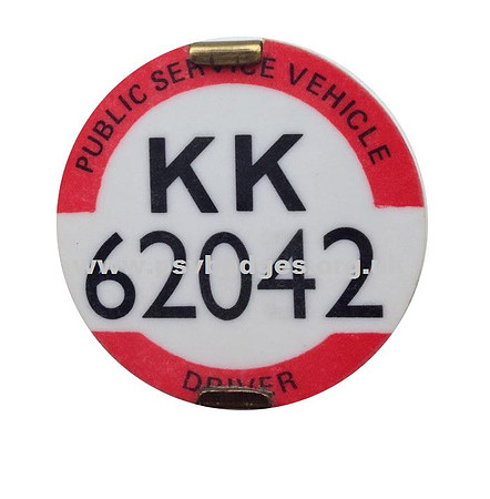 KK 62042 Luminous style. Thanks to Paul Osborne for the image.